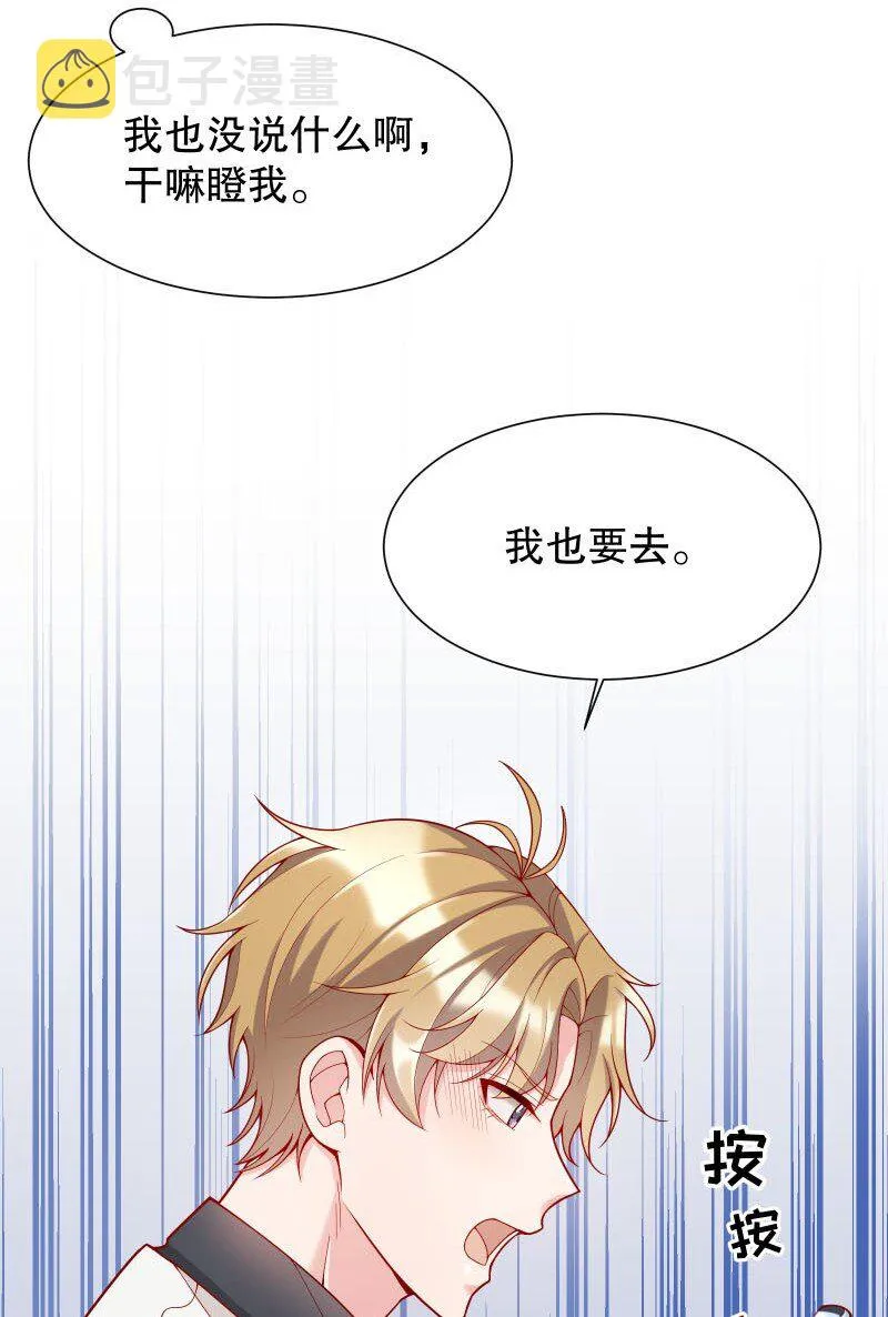 009 你大姨夫来了吗？ 第45页