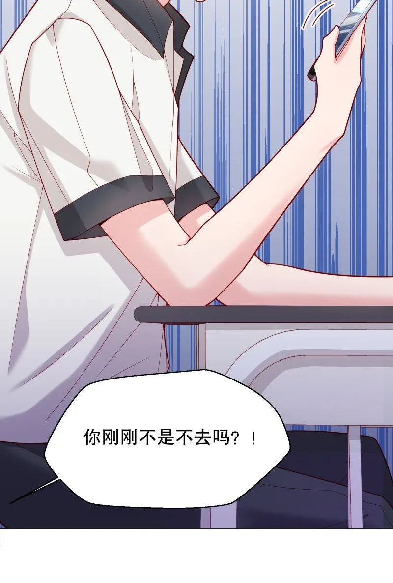 009 你大姨夫来了吗？ 第46页
