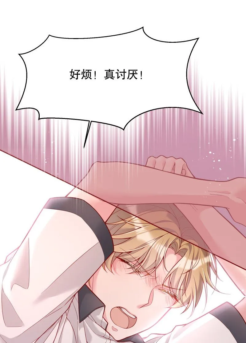 009 你大姨夫来了吗？ 第50页