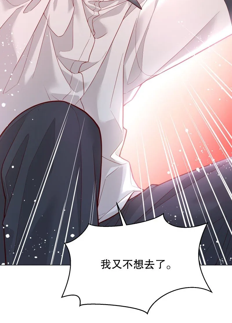 009 你大姨夫来了吗？ 第51页