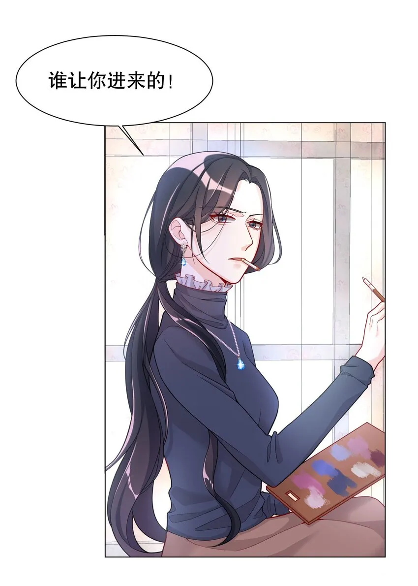 010 你穿什么都好看 第16页