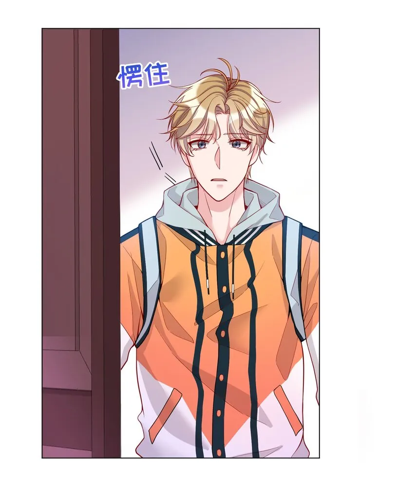 010 你穿什么都好看 第17页