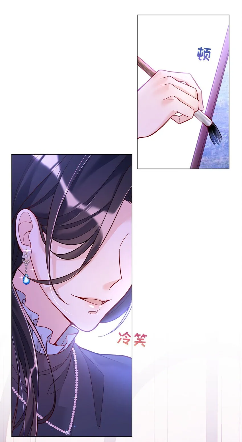 010 你穿什么都好看 第26页