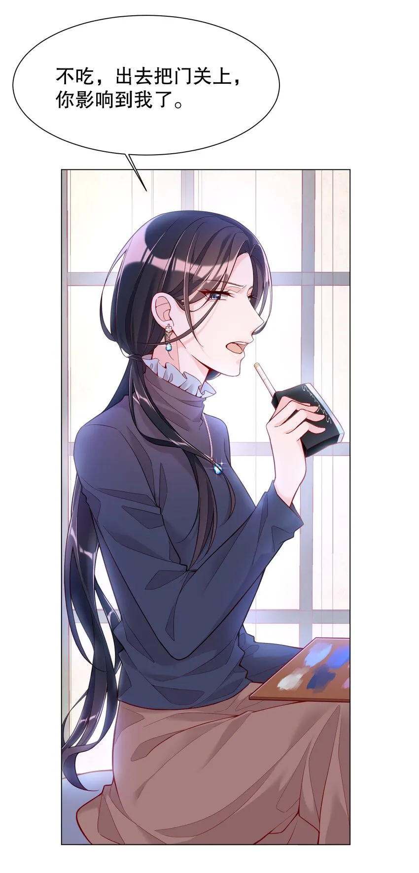 010 你穿什么都好看 第30页