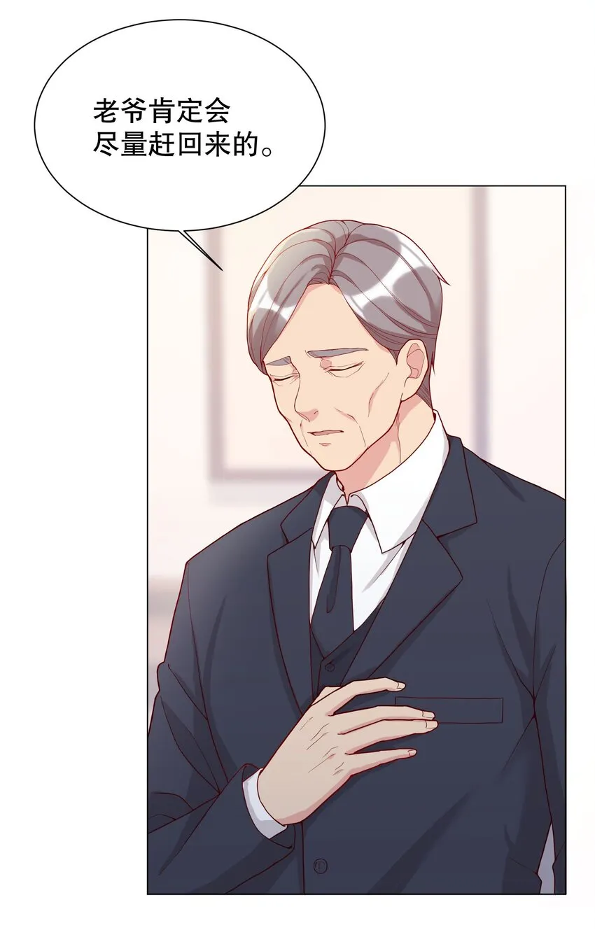 010 你穿什么都好看 第38页