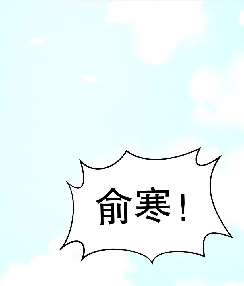 011 哼！我才不想给他呢 第39页