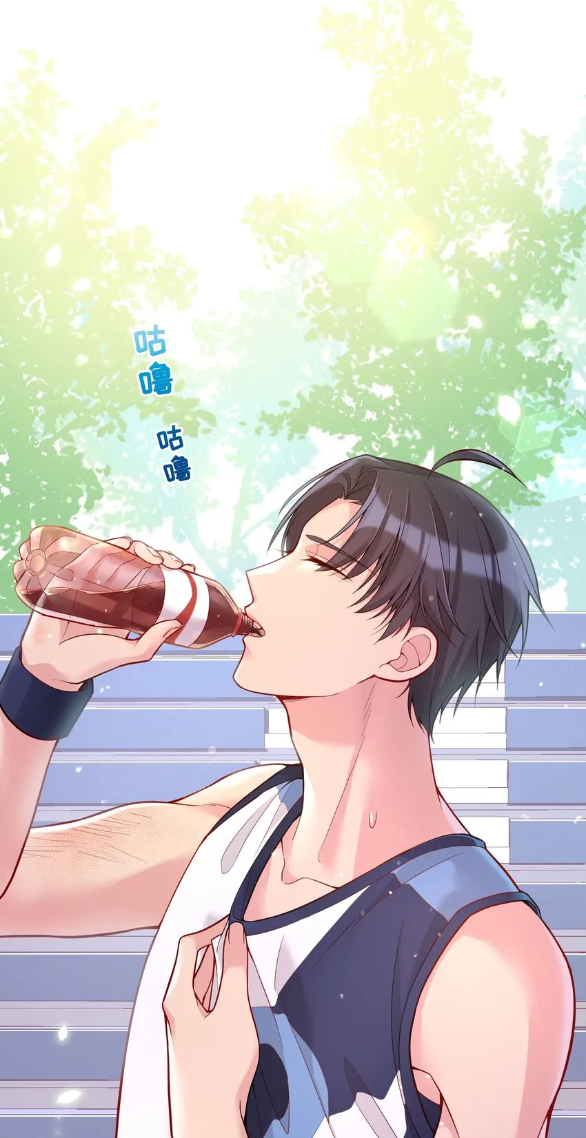 012 这是！间接接吻？！ 第13页