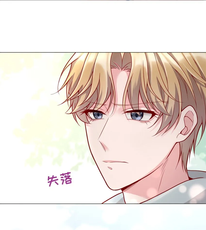 012 这是！间接接吻？！ 第39页