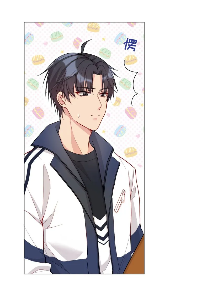 012 这是！间接接吻？！ 第46页