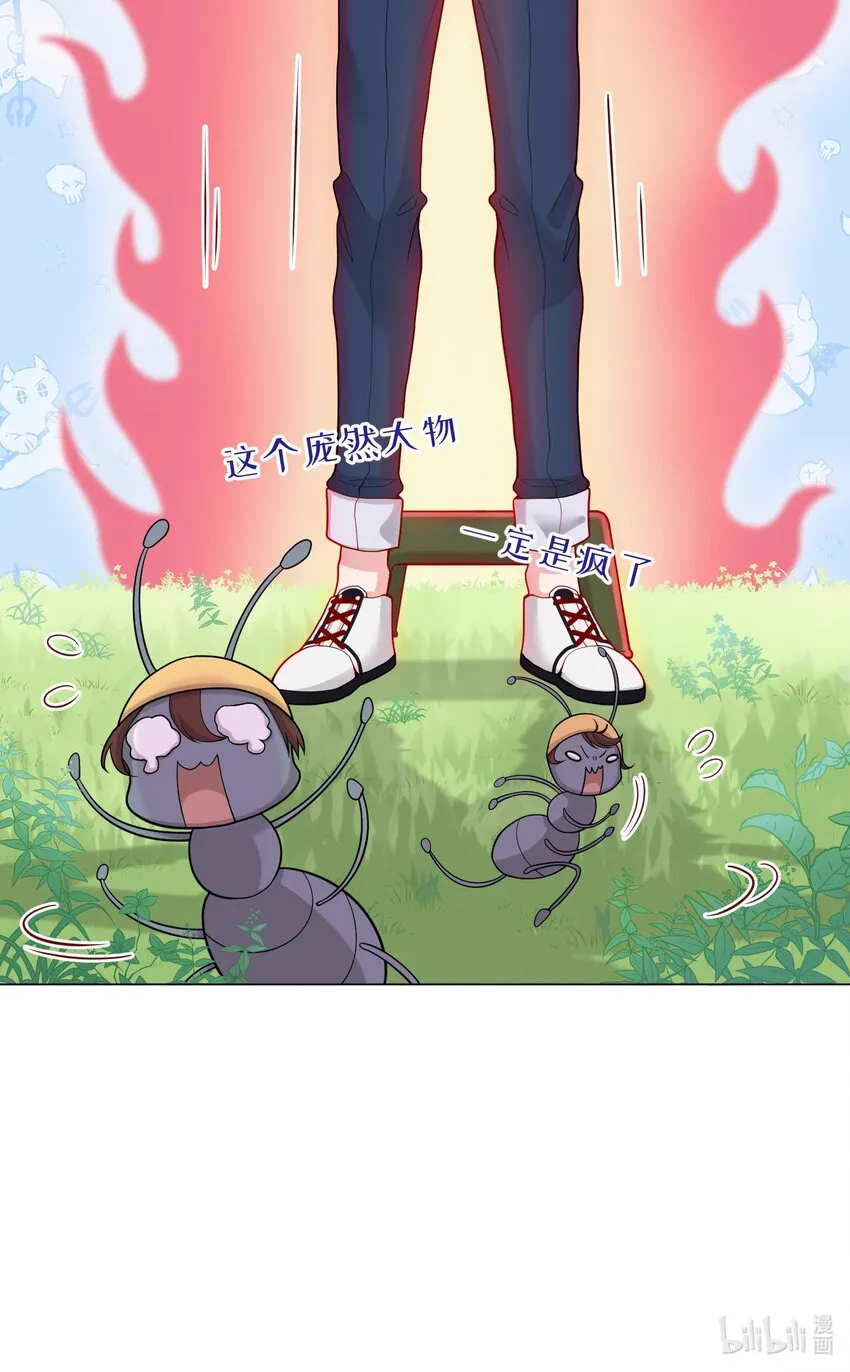 013 他对谁都这么温柔吗 第52页