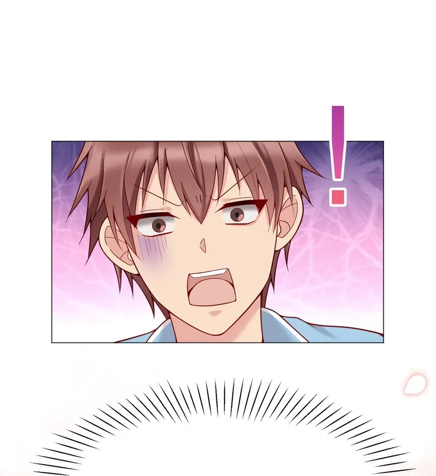 014 我也想被人夸啊 第11页