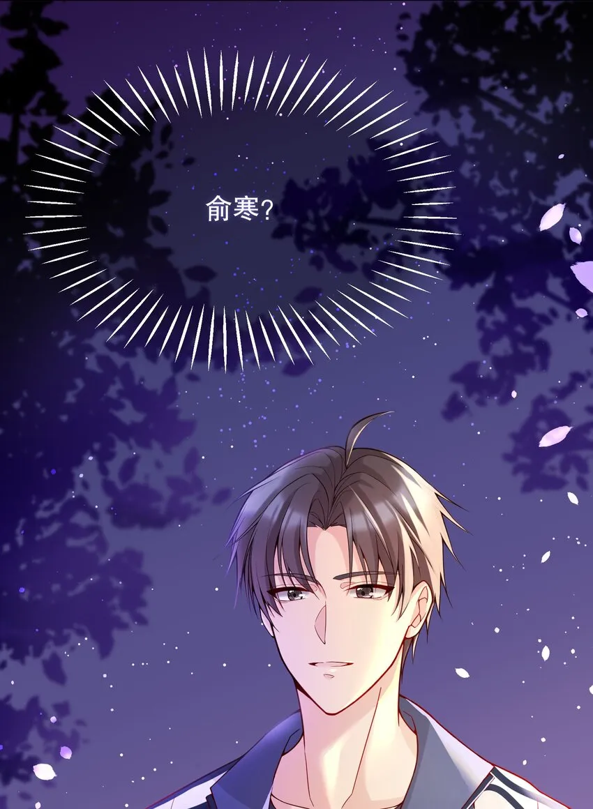 015 我跟你一个帐篷？！ 第11页