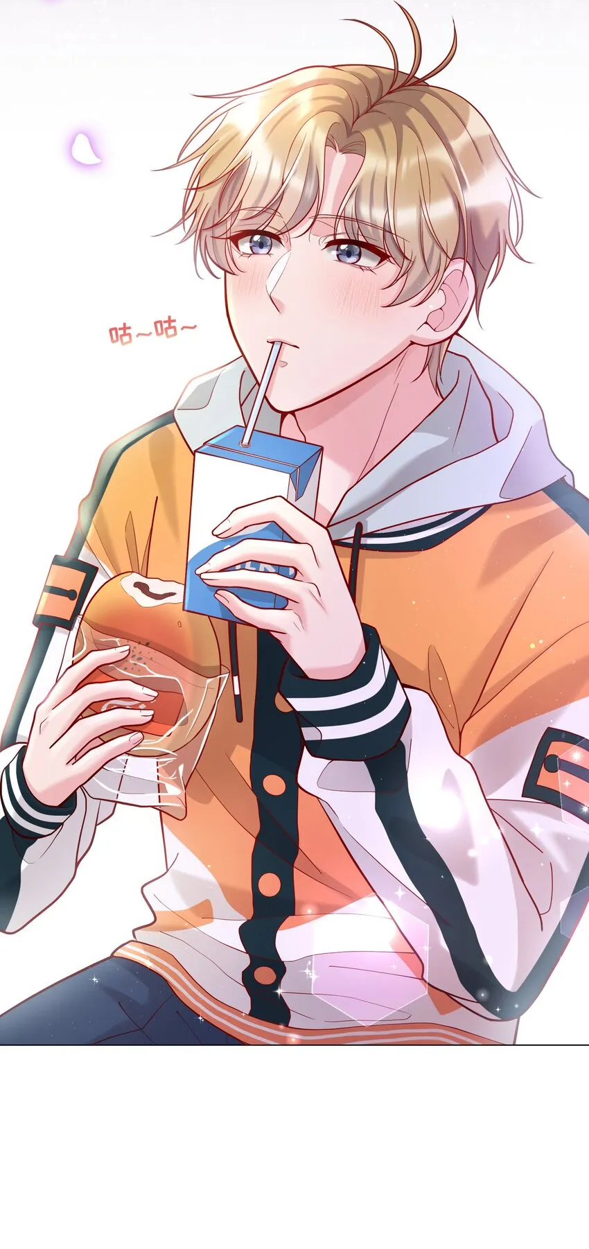 016 小公主，好吃吗？ 第11页