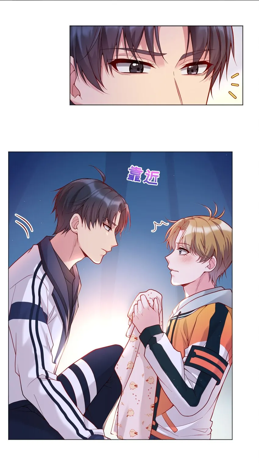 016 小公主，好吃吗？ 第19页