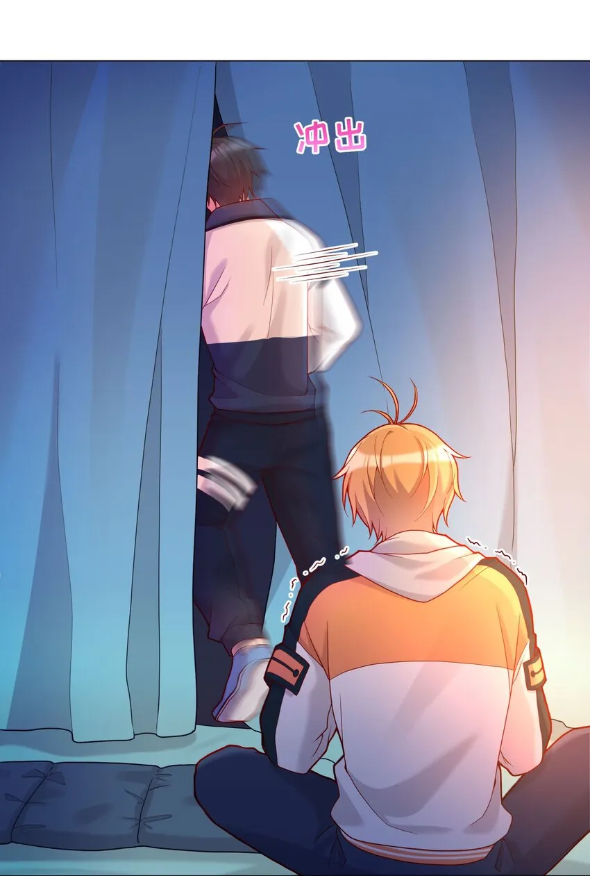 016 小公主，好吃吗？ 第24页