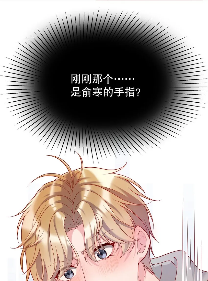 016 小公主，好吃吗？ 第25页