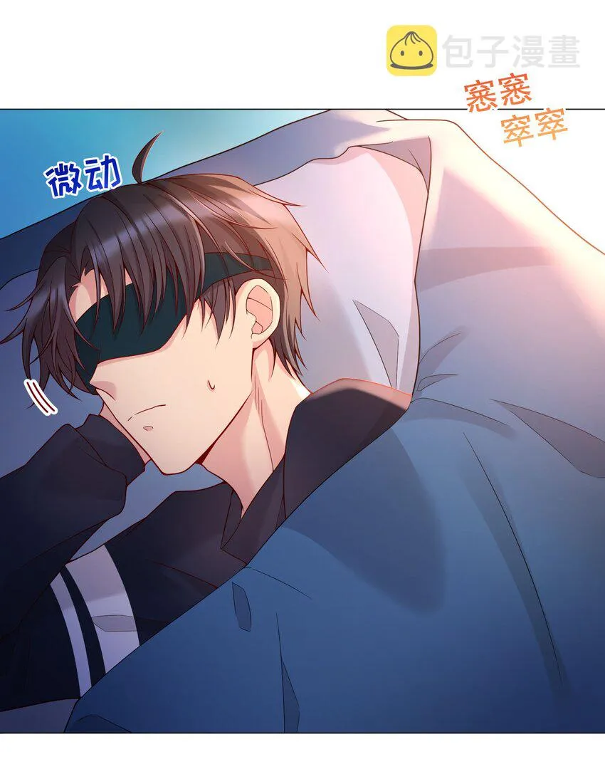 016 小公主，好吃吗？ 第36页