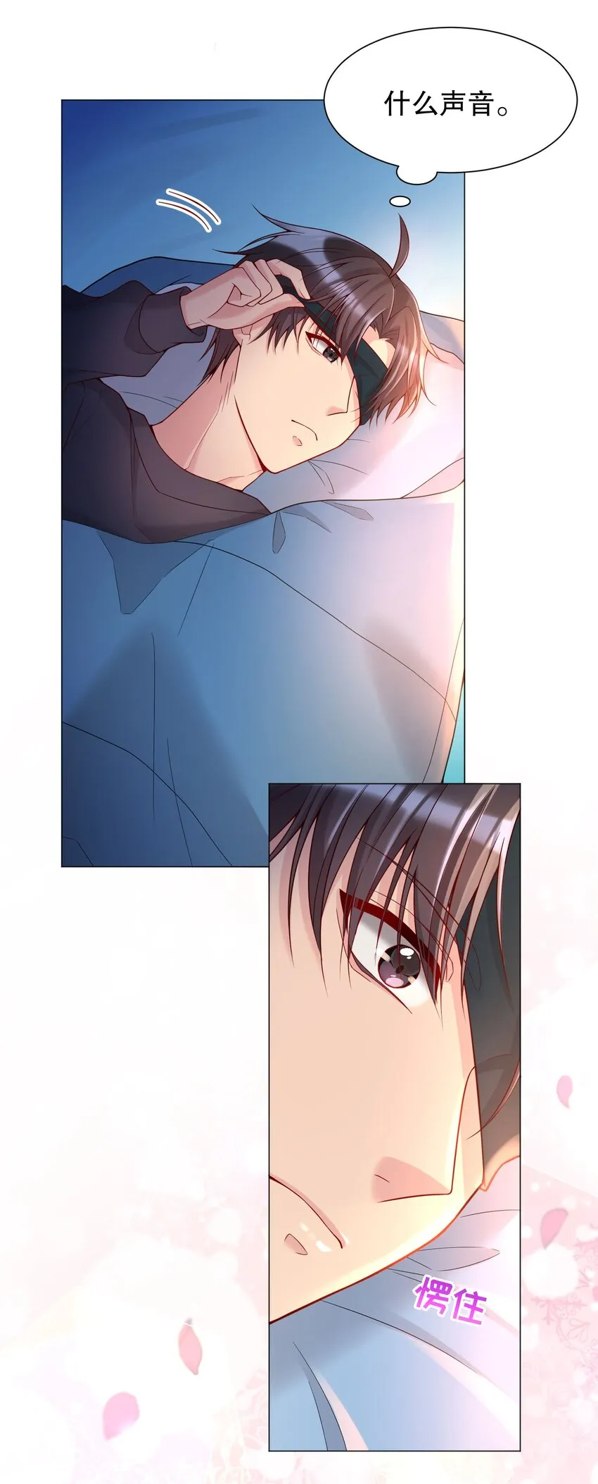 016 小公主，好吃吗？ 第37页
