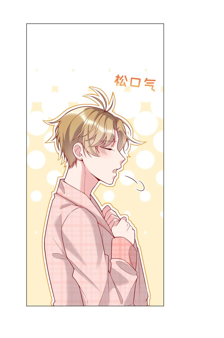 016 小公主，好吃吗？ 第43页