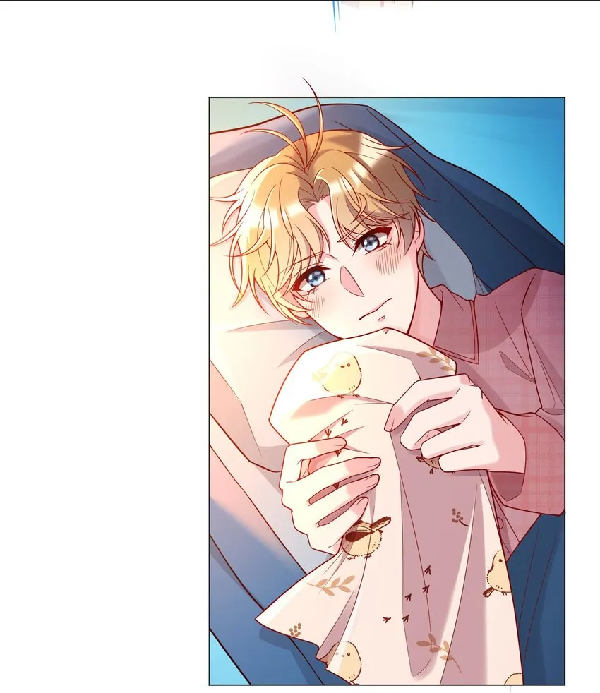 017 俞寒，我睡不着 第29页