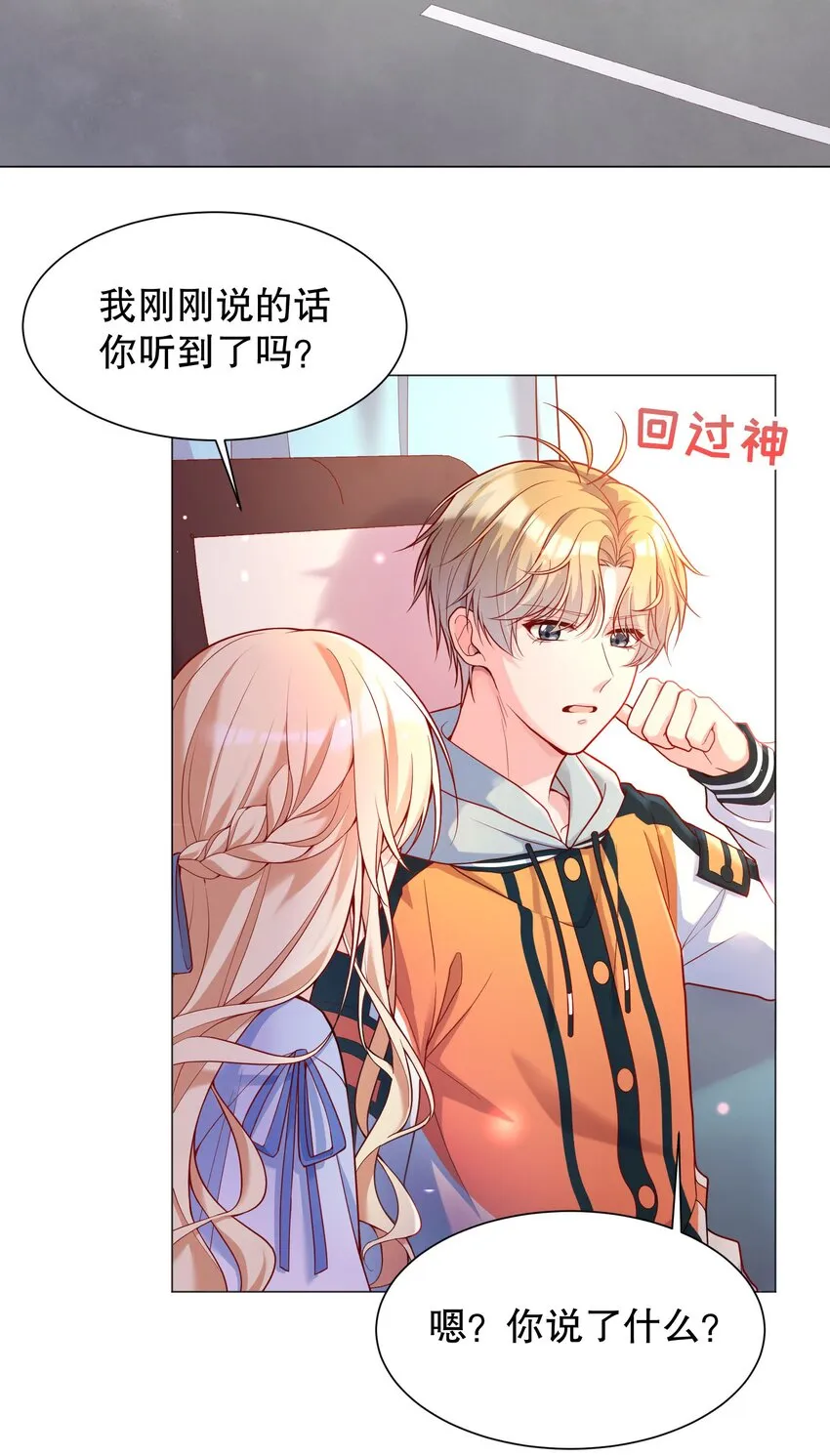 018 你一晚多少钱 第4页