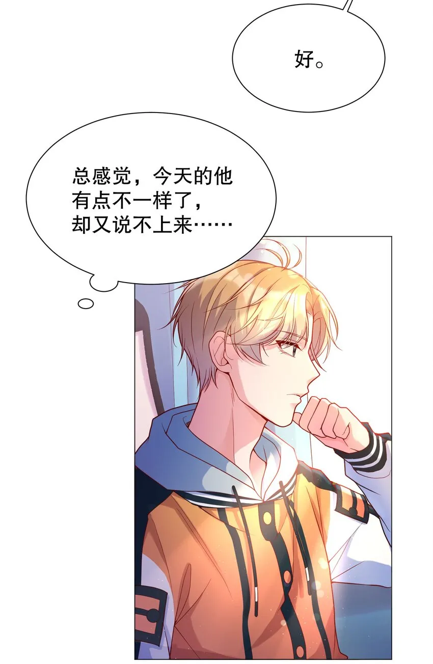018 你一晚多少钱 第6页