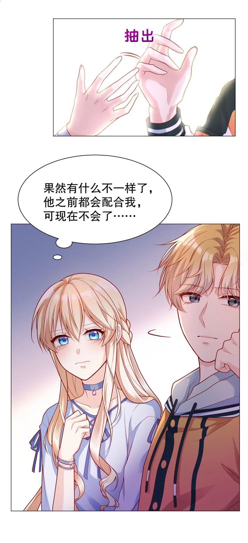 018 你一晚多少钱 第11页