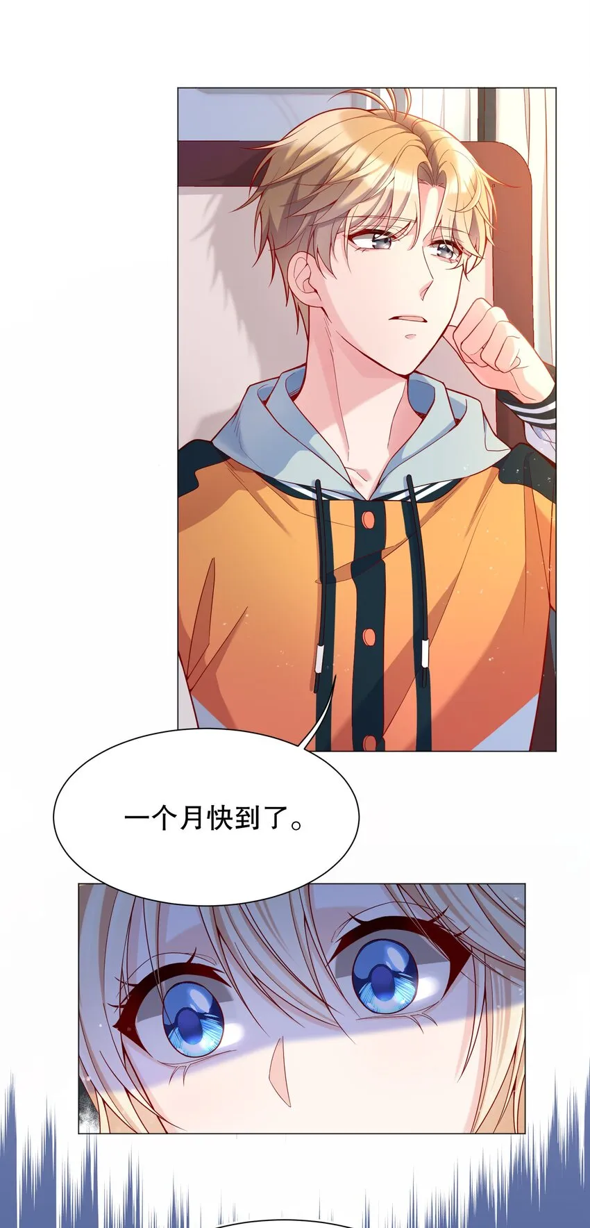 018 你一晚多少钱 第12页