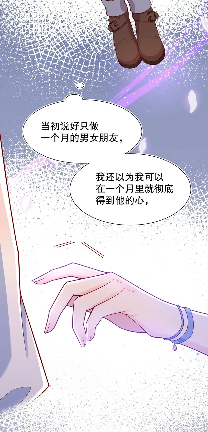 018 你一晚多少钱 第14页