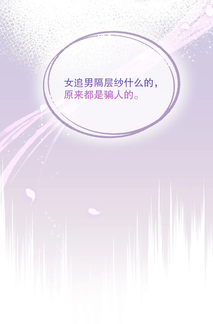 018 你一晚多少钱 第16页