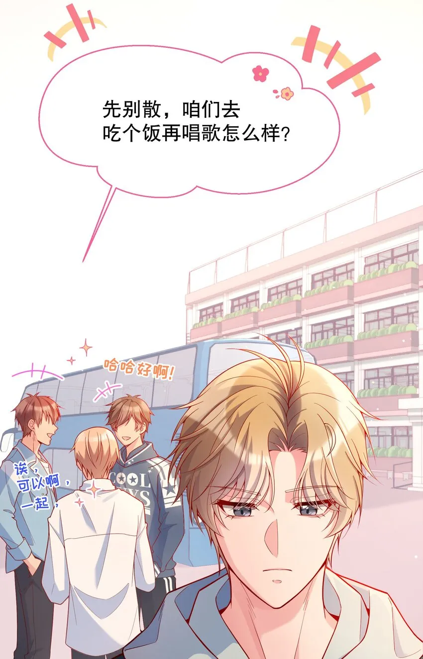 018 你一晚多少钱 第19页