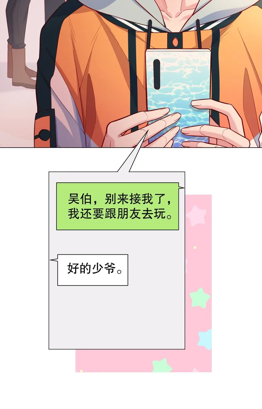 018 你一晚多少钱 第20页