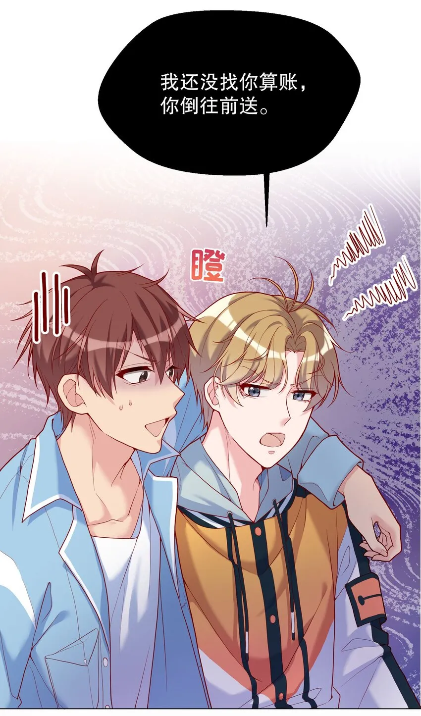 018 你一晚多少钱 第23页