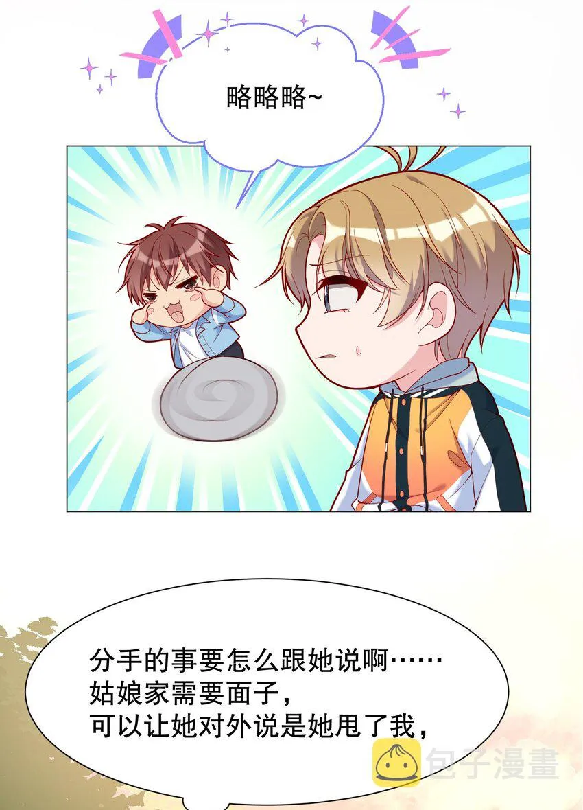 018 你一晚多少钱 第24页