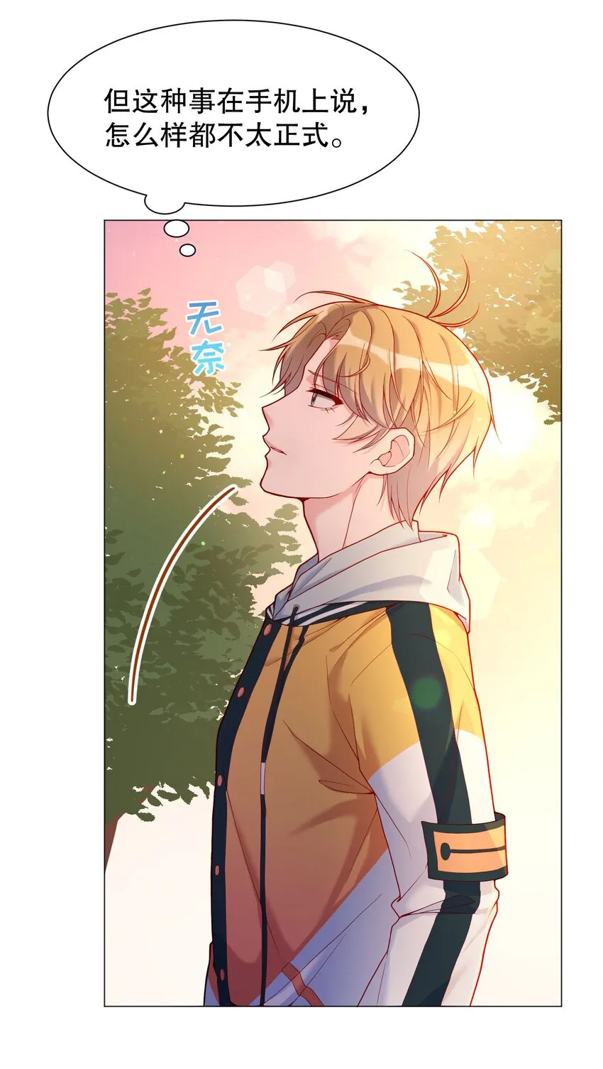 018 你一晚多少钱 第26页