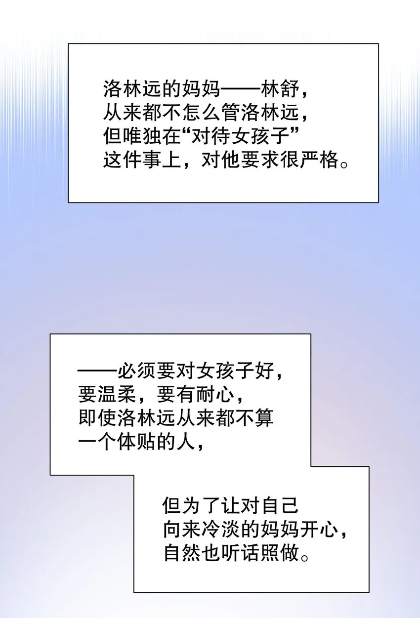 018 你一晚多少钱 第27页