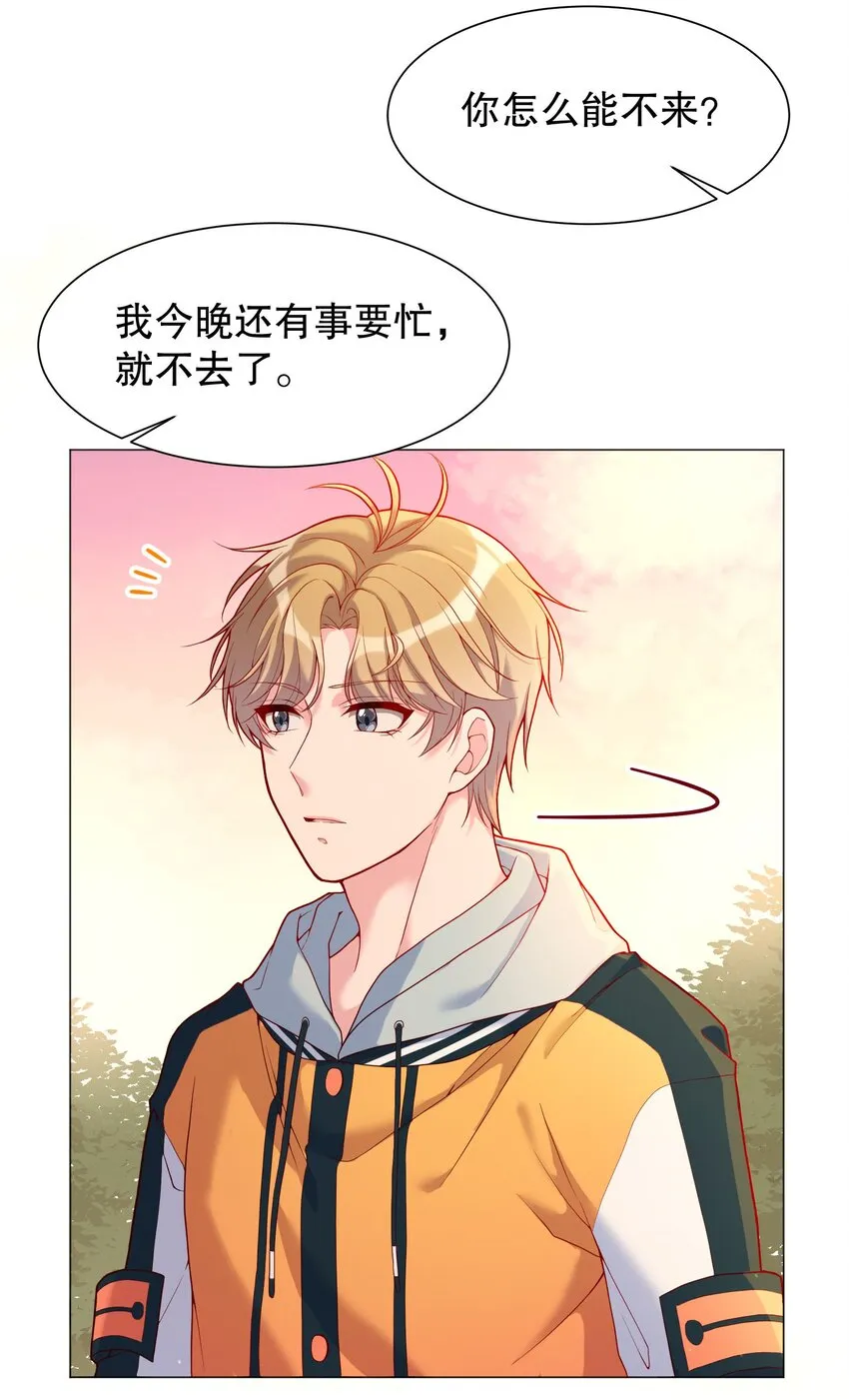018 你一晚多少钱 第30页