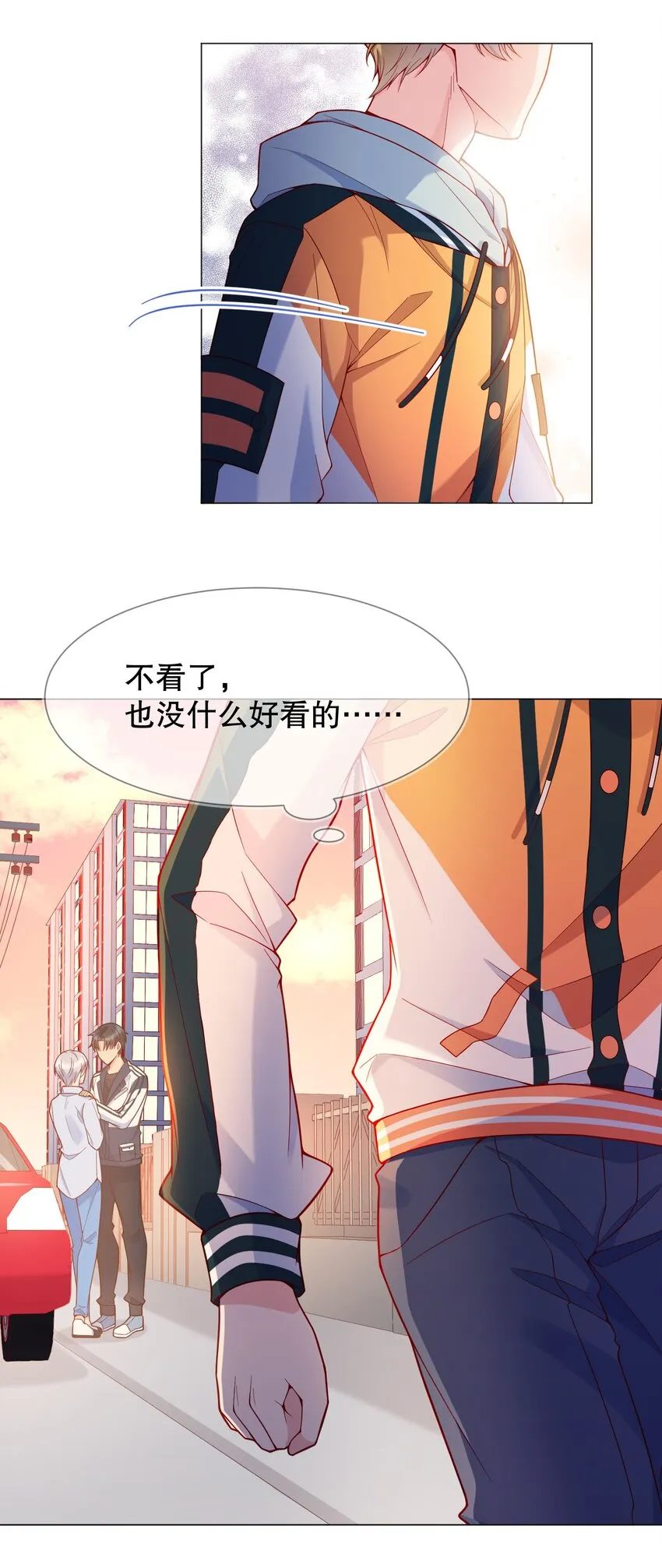 018 你一晚多少钱 第44页