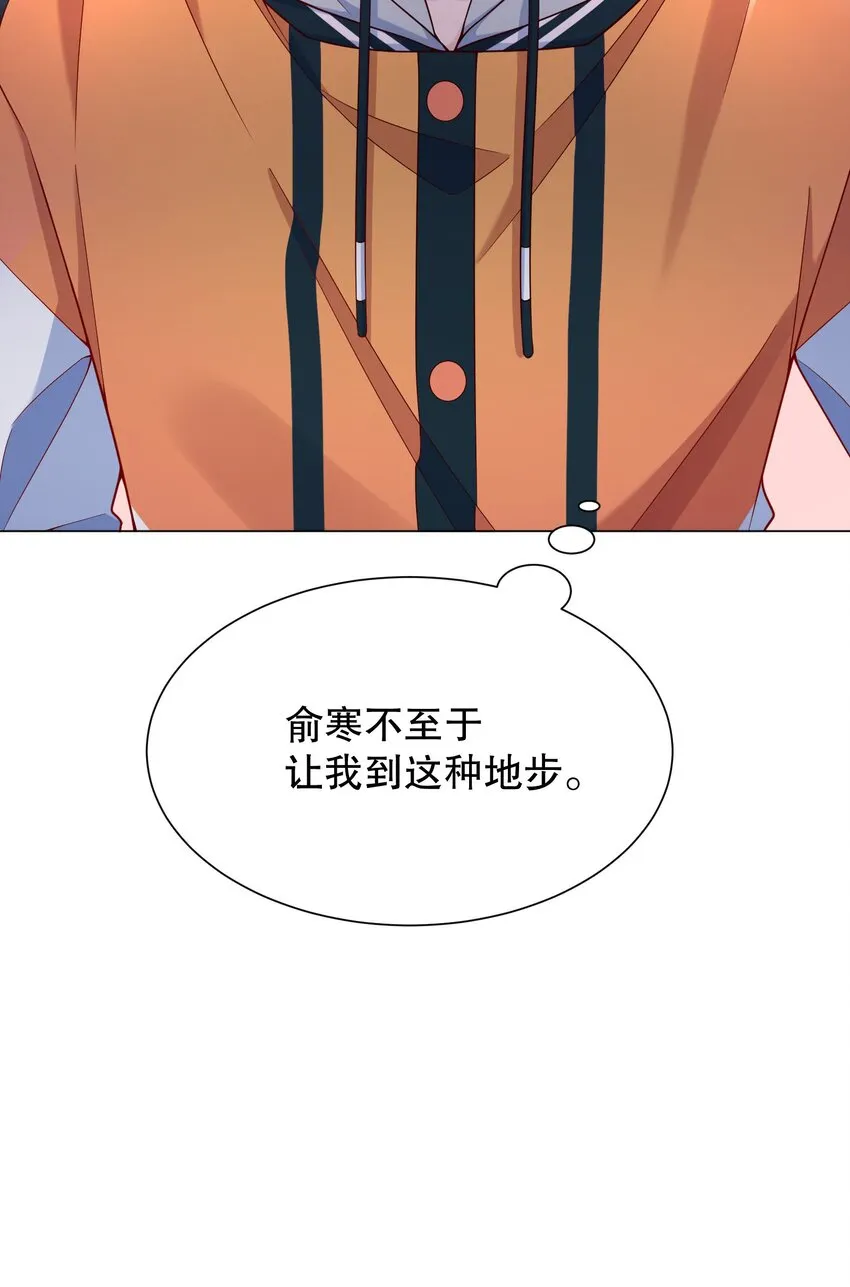 018 你一晚多少钱 第46页