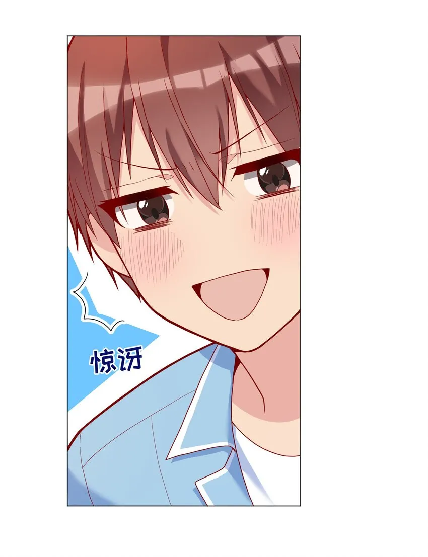 019 俞寒，我疼！ 第16页