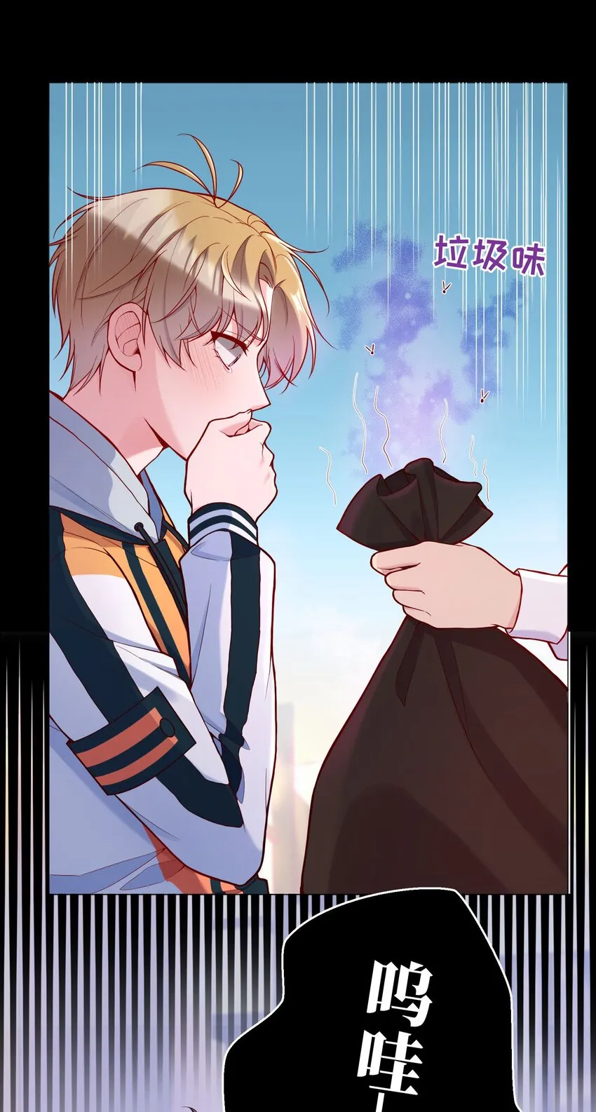 019 俞寒，我疼！ 第38页
