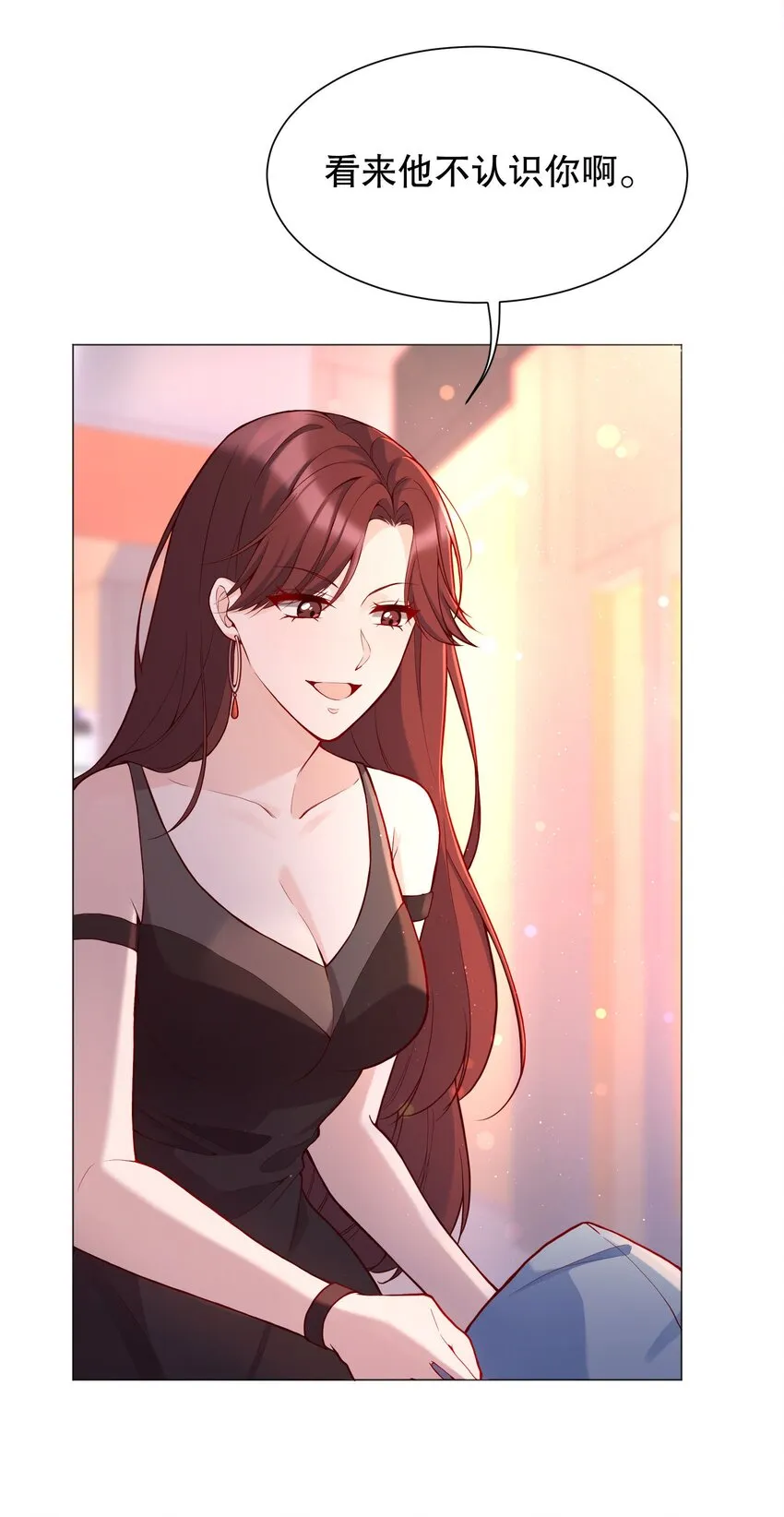 019 俞寒，我疼！ 第45页