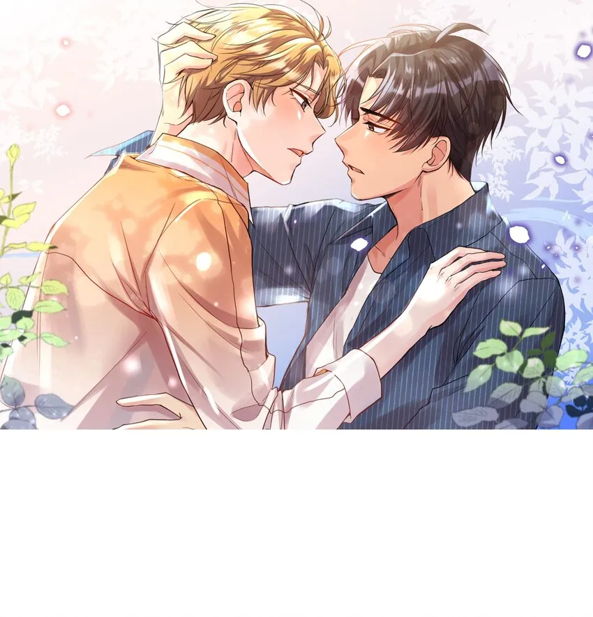 020 你这么敏感？！ 第1页