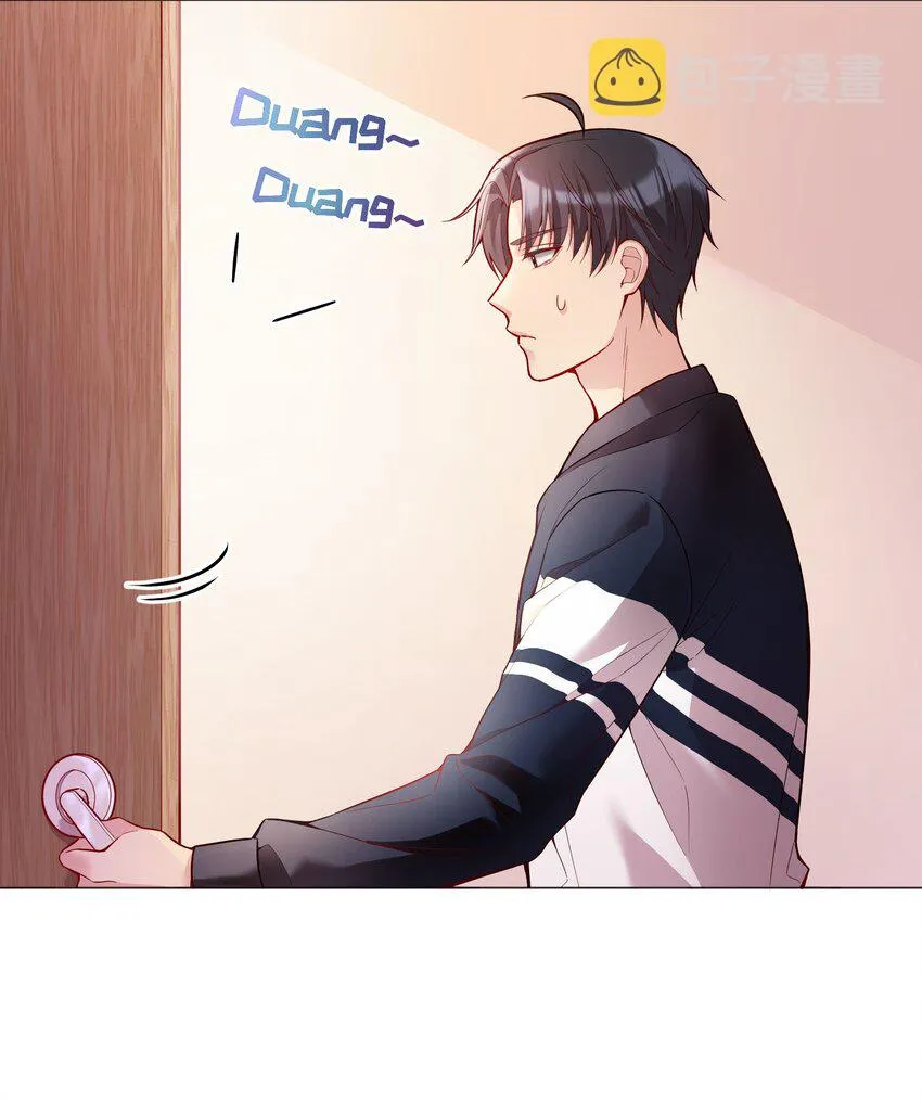 020 你这么敏感？！ 第11页