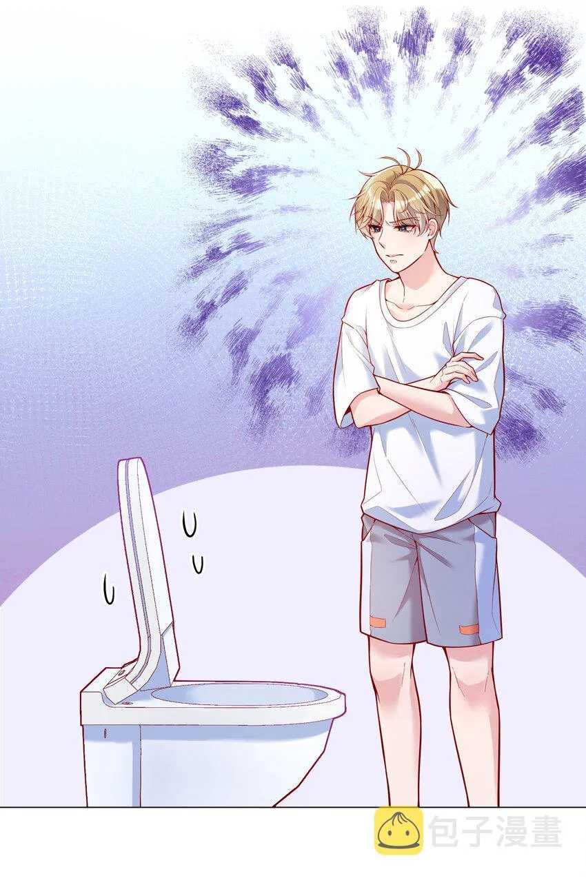 020 你这么敏感？！ 第12页