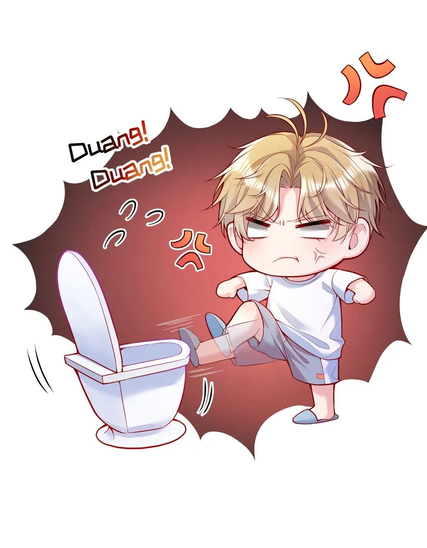 020 你这么敏感？！ 第13页