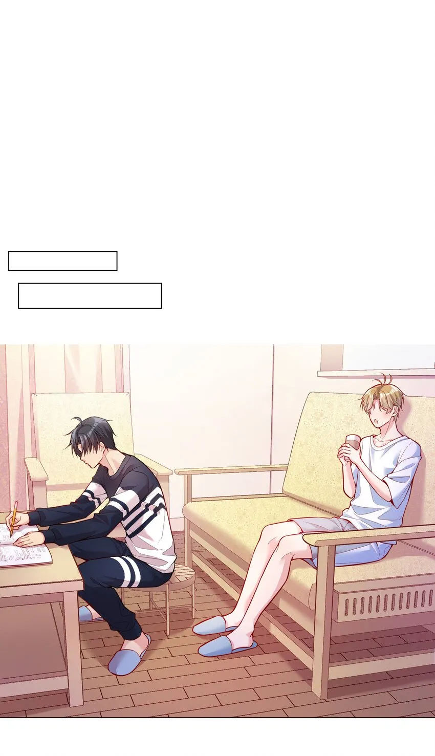 020 你这么敏感？！ 第17页