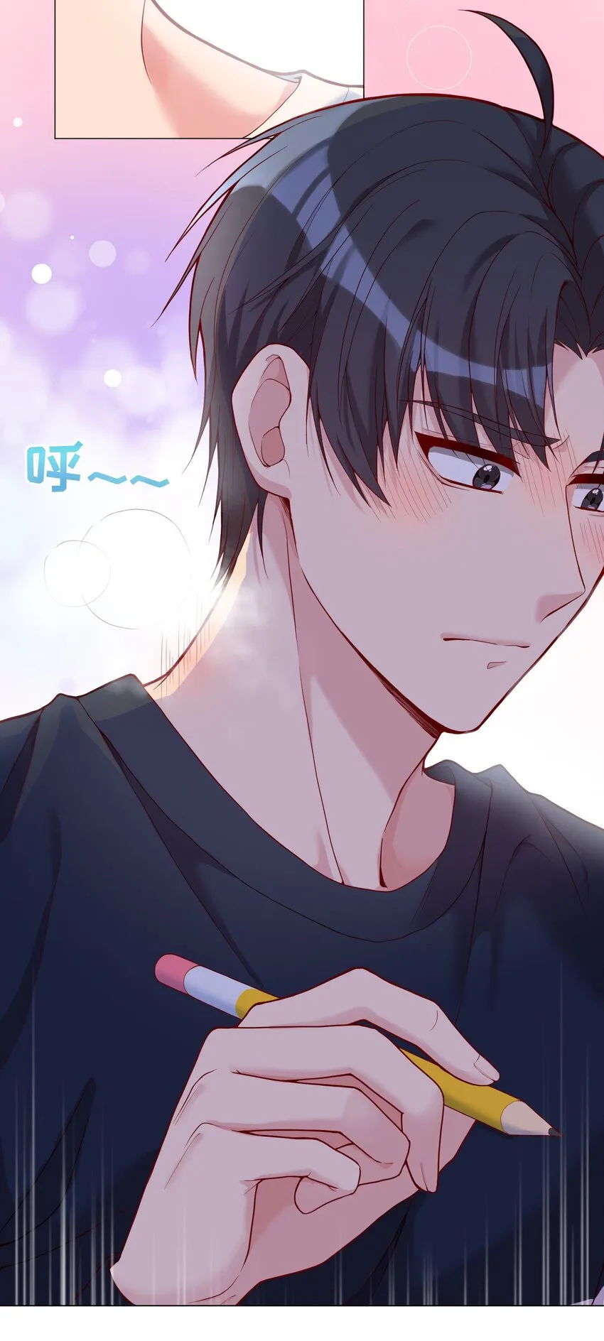 020 你这么敏感？！ 第40页