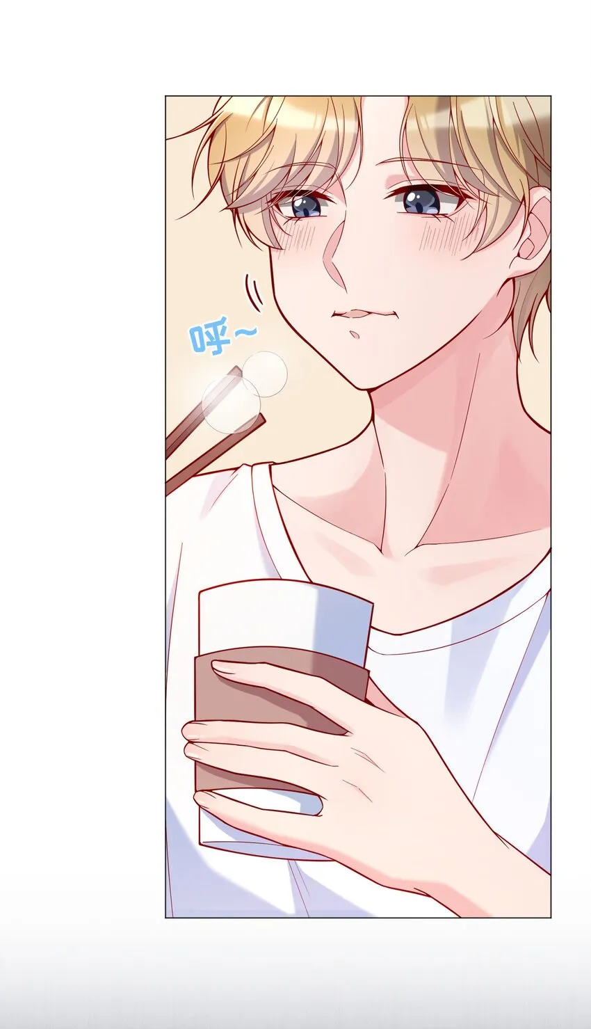020 你这么敏感？！ 第43页