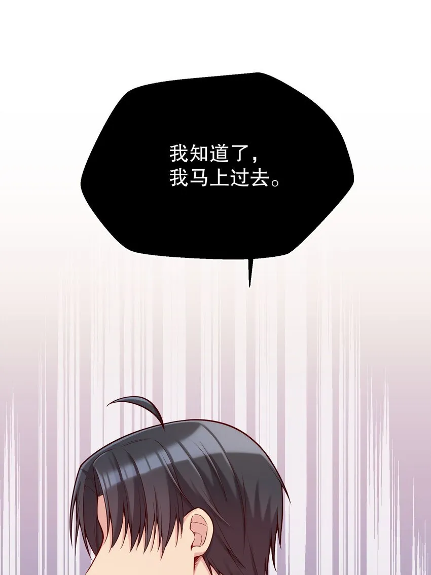 021 到底谁是洁癖呀！ 第11页